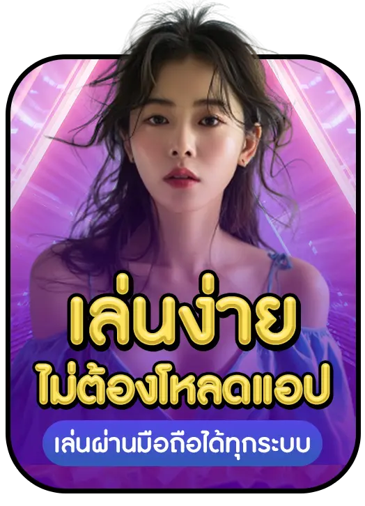 DELTATHAI strength 1 DELTATHAI strength 1
