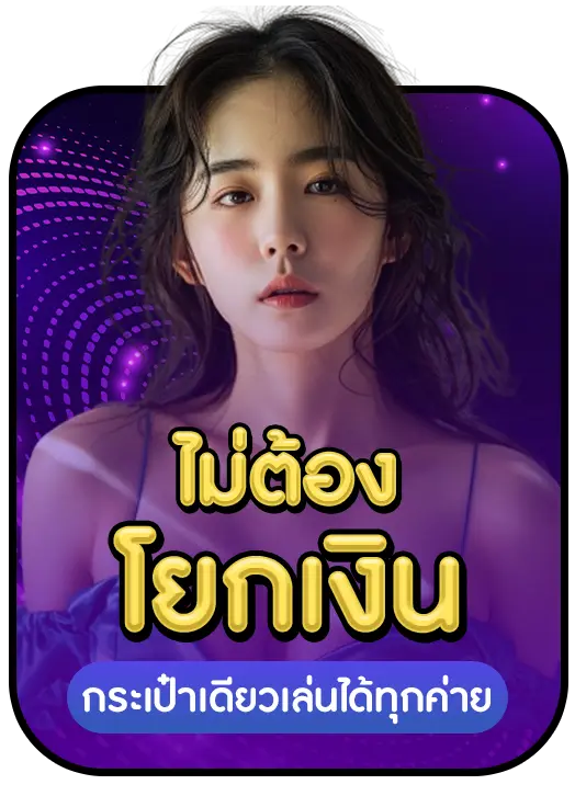 DELTATHAI strength 2 DELTATHAI strength 2