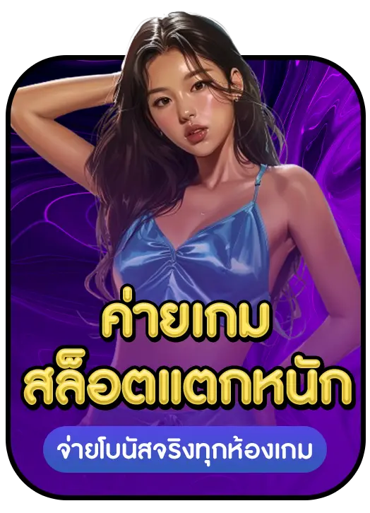 DELTATHAI strength 3 DELTATHAI strength 3