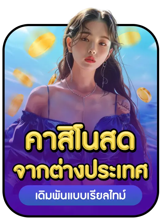 DELTATHAI strength 4 DELTATHAI strength 4