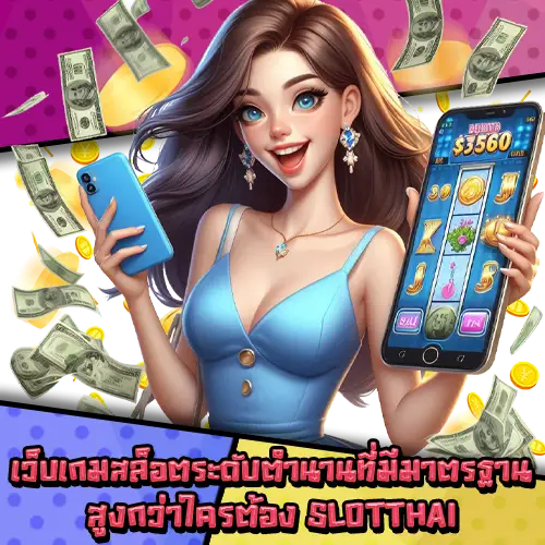 slotthai-2 slotthai-2