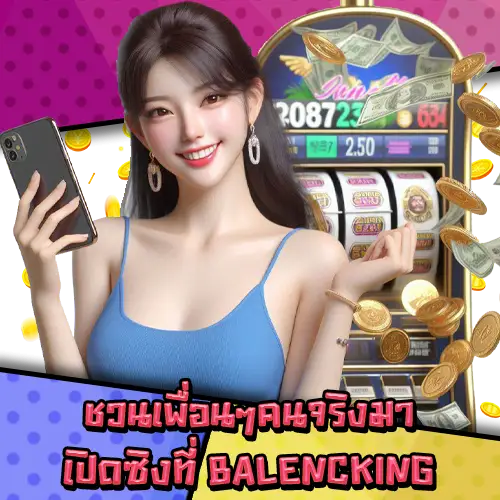 BALENKING-2 BALENKING-2