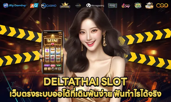 DELTATHAI SLOT DELTATHAI SLOT