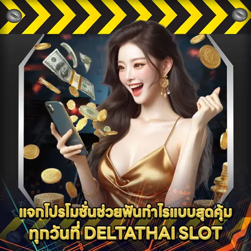 DELTATHAI SLOT DELTATHAI SLOT