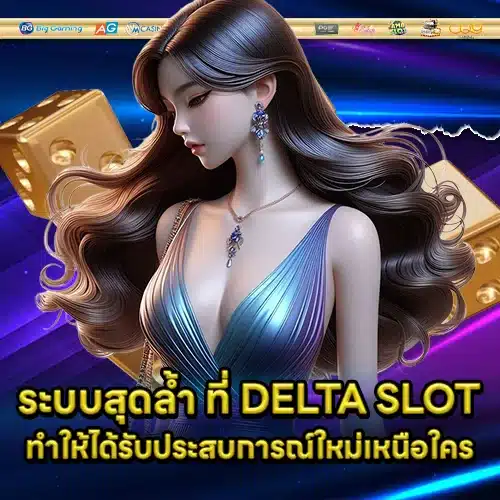 DELTA SLOT (1) DELTA SLOT (1)